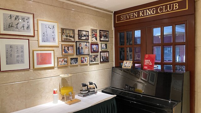 セブンス ヘブン ホテル (上海七重天賓館)