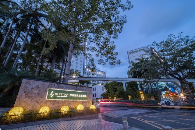 シービュー グリーツアー ホテル 深圳 - イースト ウィング ビルディング (海景嘉途酒店)