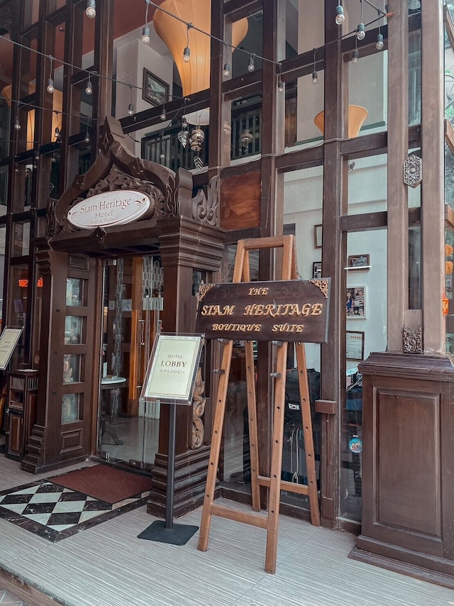 ザ・シャム・ヘリテージ・ホテル