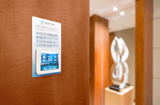 ソフィテル ハルビン (哈尔滨索菲特酒店)