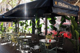 シック & ベーシック ボルン ブティック ホテル