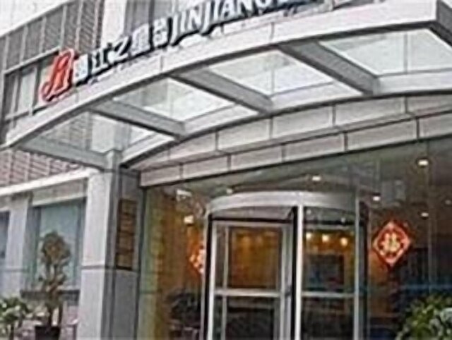 ジンジャン イン チョンドゥ ウェンシュファン (錦江之星 成都文殊坊店)