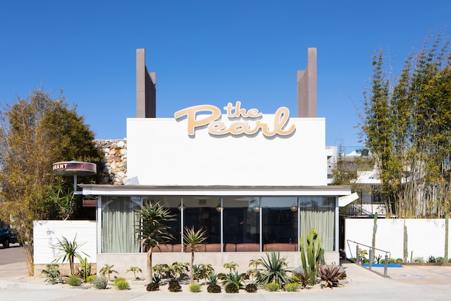 ザ パール ホテル