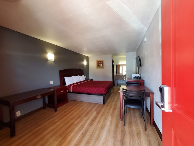 ウェルカム イン