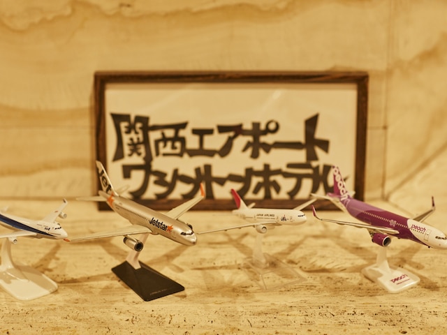 関西エアポートワシントンホテル