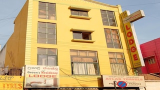 グリーンズ レジデンシー