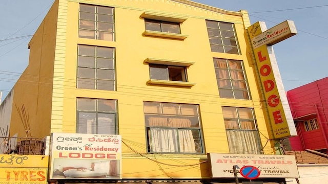 グリーンズ レジデンシー