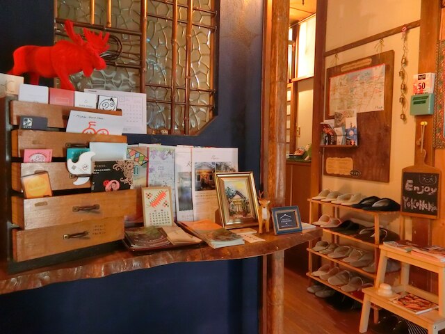 ゲストハウス FUTARENO