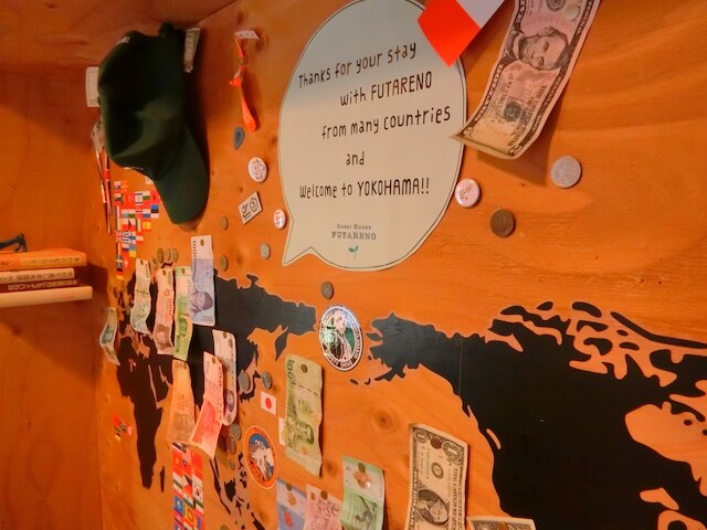 ゲストハウス FUTARENO