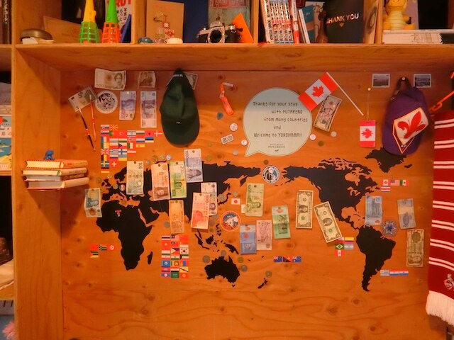 ゲストハウス FUTARENO