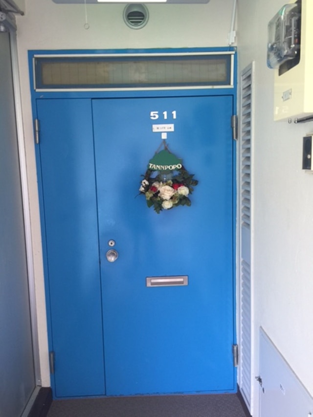 富士須走コンドミニアムTANNPOPO