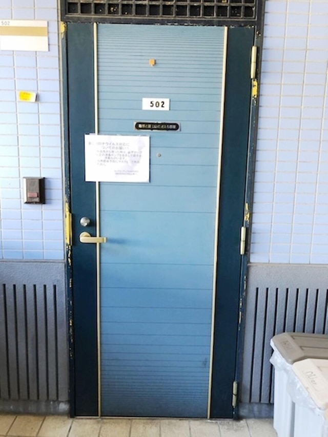 富士御殿場コンドミニアムTANNPOPO