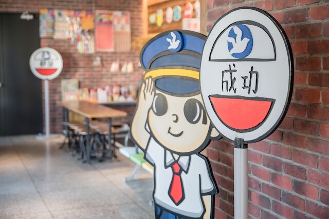 トラベラー イン ティエファ ホテル (旅人驛駅鉄花文創館)