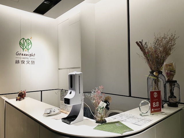 グリーナイト ホテル