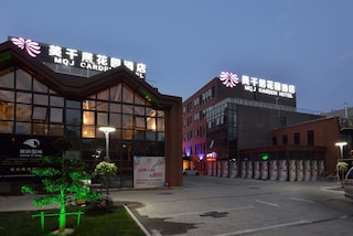 美千居ガーデン ホテル (上海美千居花园酒店)