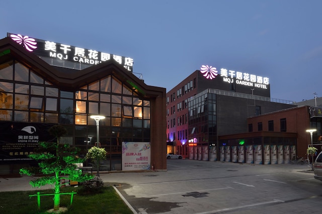 美千居ガーデン ホテル (上海美千居花园酒店)