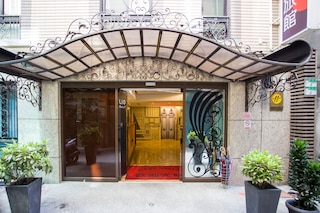 リオ ホテル西門 (力歐時尚旅館西門館)