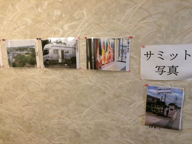 賢島グランドホテル