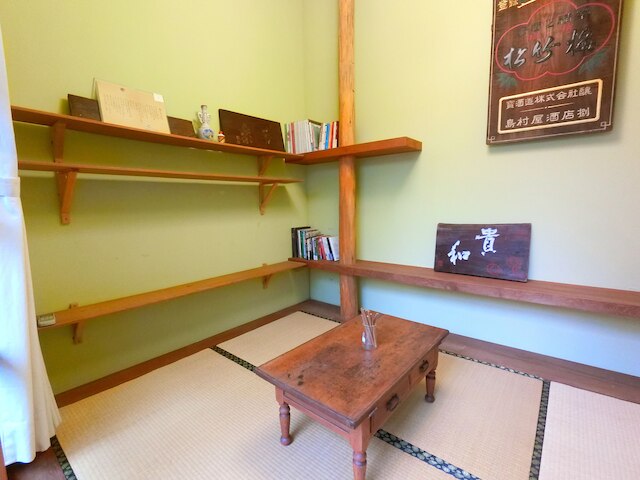 ワビサビ ホームステイ (和寂民宿)