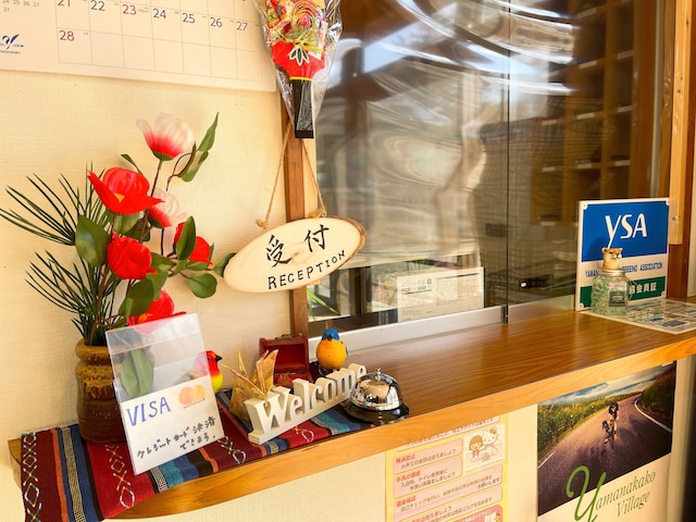 山中湖旅館 梁山-RYOZAN-