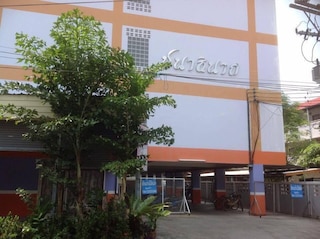 チャナティナト プレイス