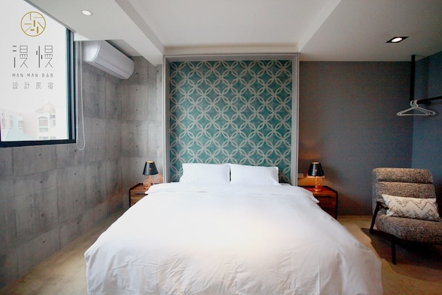 漫慢 (漫慢設計民宿)