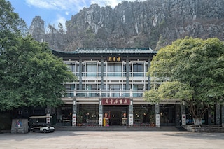 桂林クリスタル クレセント ムーン ホテル