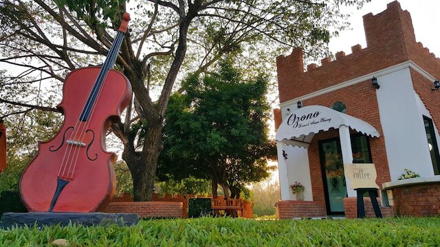 オゾノ リゾート