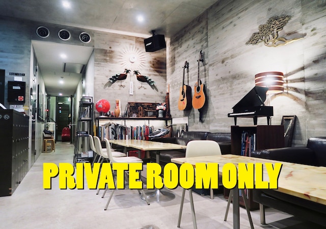 カンガルーホテル