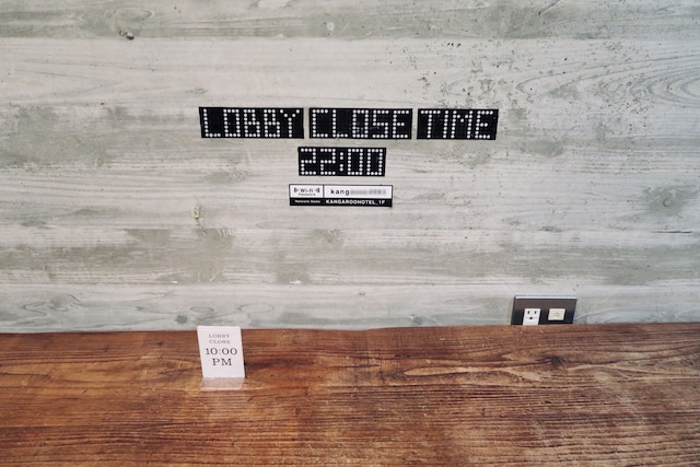 カンガルーホテル