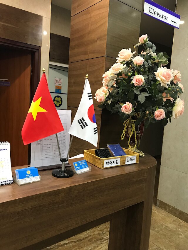 マイ ホテル マイディン