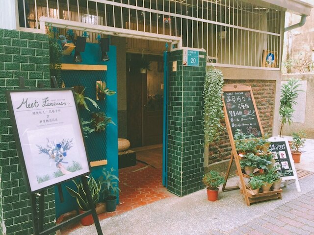 ハウスナンドアー - ホステル (南惰 - 青年旅館)