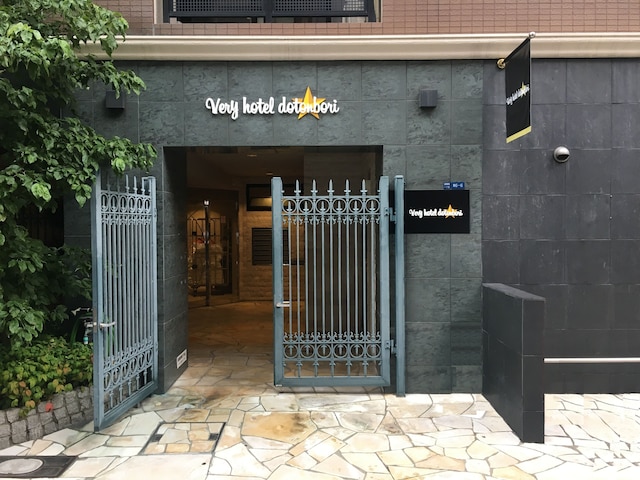 ベリーホテル道頓堀