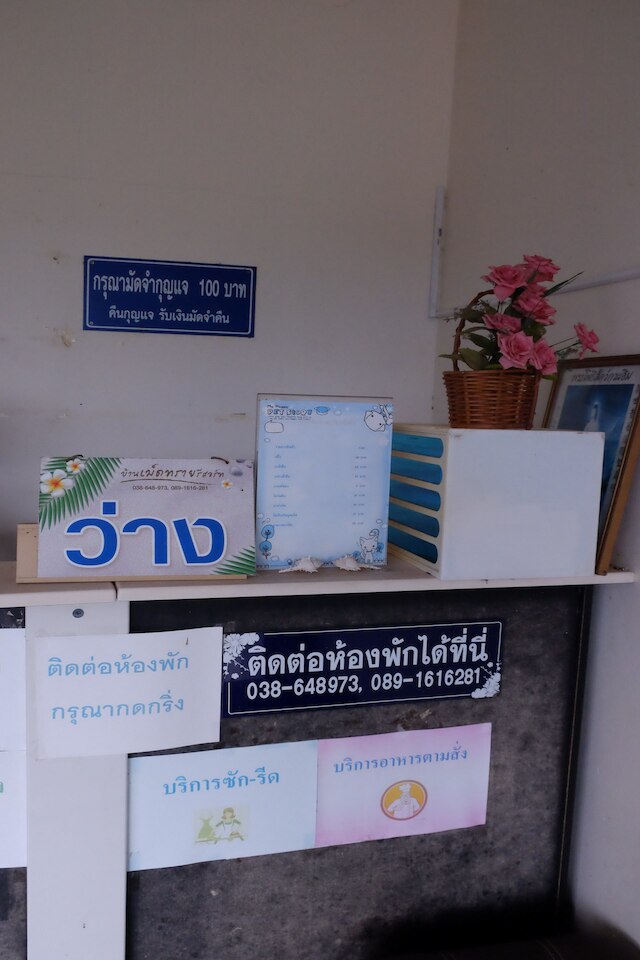 バーン メドサイ リゾート