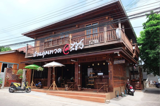 バーン クン トゥアッド コ シーチャン