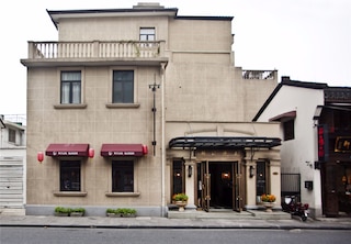 ウーヤン ブティック ホテル - 河坊ストリート (杭州五洋公馆 (河坊街火车城站店))