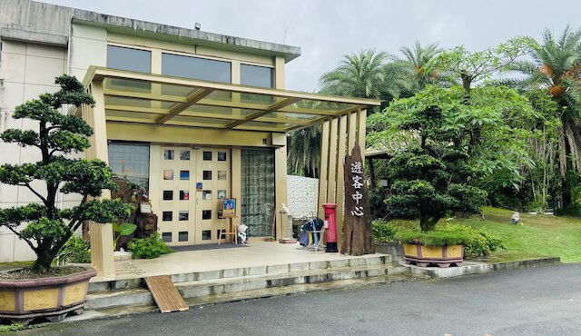 リバー フォレスト レジャー ファーム (水岸森林休閒農場)