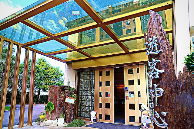 リバー フォレスト レジャー ファーム (水岸森林休閒農場)