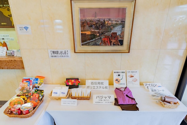 小山パレスホテル