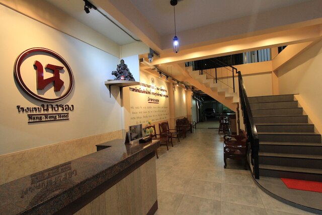 ナングロン ホテル