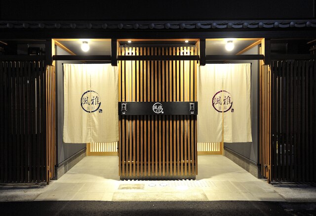 風雅別邸 四条大宮