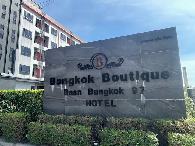 バンコク ブティック リゾート ランシット