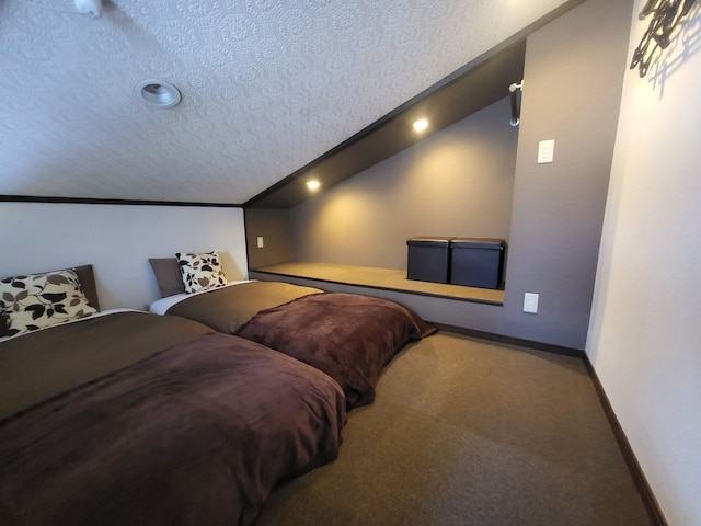 白馬パウダーロッジ