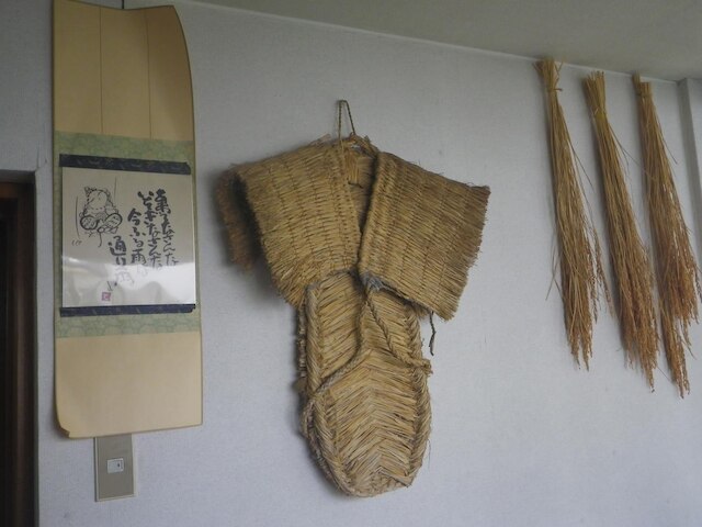 リゾートイン村田