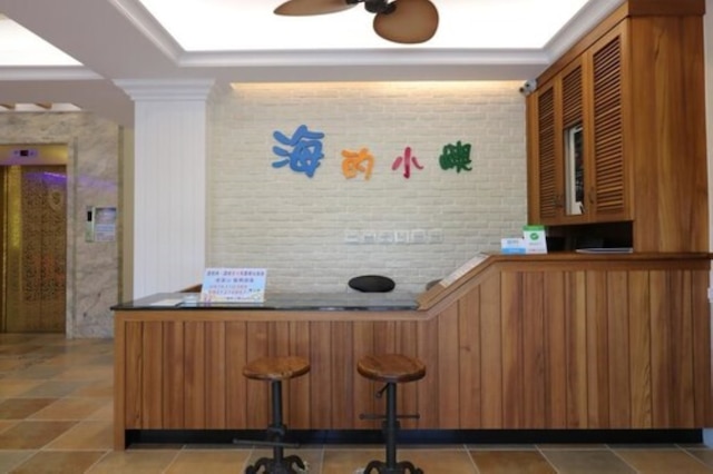 アイランド オン ザ シー