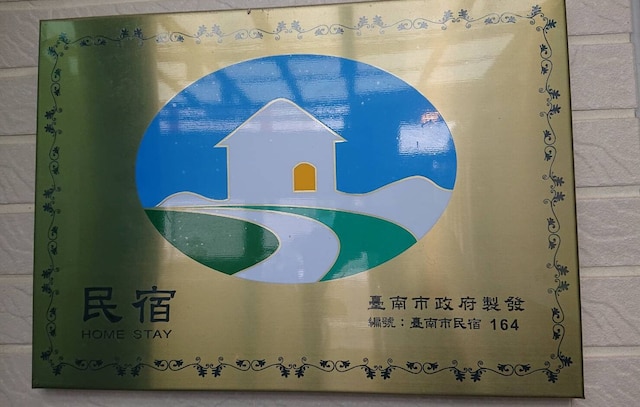 ファット スネイル B&B