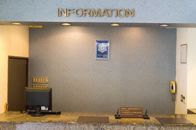 三恵シティホテル千葉