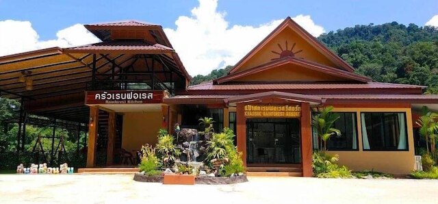 カオソック レインフォレスト リゾート