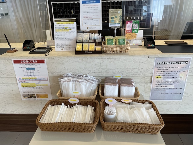 グランパークホテル パネックスいわき