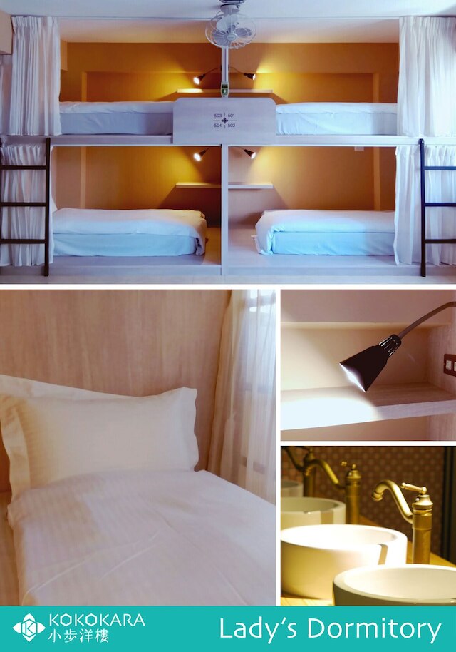 ココカラ B&B (小歩洋楼)